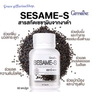 SESAMI-S Sesamin GIFFARINE | Black Sesame Extract Supplement Calcium Anti-Cancer Liver Nourishing
