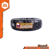 THAIUNION สายไฟ IEC53 (VCT) 450/750V 2x4 Sqmm. ยาว 100 เมตร |ROL|