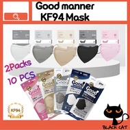 [Made in Korea] KF94 Good manner  Mask (5pcs) Gray/Pink/Beige/Black/White