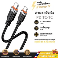 Good Charging Cable Durable! C to 60W 27W For 60W 27W