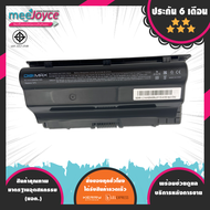 Asus Battery notebook A42-G75 แบตเตอรี่ สเปคแท้ ประกันบริษัท รุ่น A42-G75 ROG G75 G75 3D Series อีกห