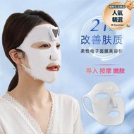 家用電子女士美容面罩面部水潤精華導入美容儀臉部按摩面膜儀