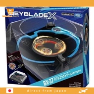 【From Japan】 Bay Blade X BX-37 Double Extreme Stadium Set [Genuine