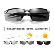 Smart Color Changing Sunglasses 3043 Smart Color Changing Polarized Sunglasses Smart Color Changing 