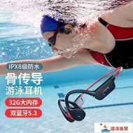現貨 X7真骨傳導藍牙耳機戶外運動跑步頭戴式自帶內存防水降噪無線耳機
