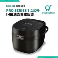 GEMINI GRC12B Pro Series 1.2公升IH磁應焱釜電飯煲