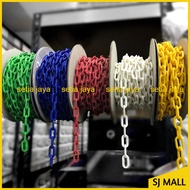 [1 Feet] PVC Chain 6mm PVC LINK CHAIN PLASTIC Rantai Plastik [SJ MALL]