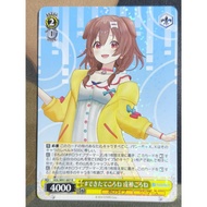 WS Weiss Schwarz HOLOLIVE HOL/W91-007 R