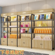 Cosmetics Rack Maternal Baby Shop Display Rack Display Rack Supply Beauty Shop Rack Manufacturer Pro