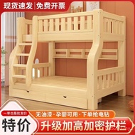 Double-Layer Upper Lower Bunk Children's Bed Upper Lower Bed Multifunctional Safe High Low Bed Child