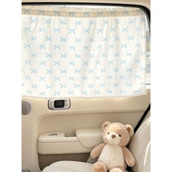 Car Window Sunshade Baby Rear Car Curtain Sunshade Children's Car Rear Window Curtain Car Curtain Pr