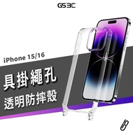 Lanyard Protective Case Magnetic iPhone 17e/16e/16/15 Pro Max/Plus Transparent Shock-Resistant Phone