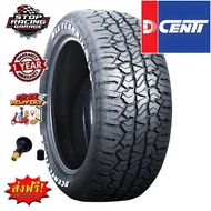 DCENTI ALL TERRAIN AT2 ยางไทย ปี2025 รับประกัน 1 ปี ส่งฟรีทุกเส้น