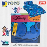 TOTO Pattern Bed Sheet Set (Not Including Duvet Cover) (6 Designs) Stitch~Stitch Brand 1 No.4597