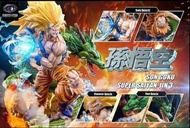 龍珠GK Monster studio 超三悟空