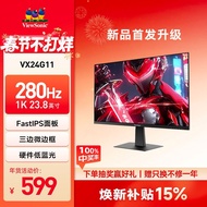 ViewSonic/ViewSonic 24 Inch 280hz High-Brush Delta Small Screen Gaming Computer Monitor VX24G11