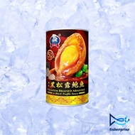 TM Canned Abalone 天马牌罐装鲍鱼