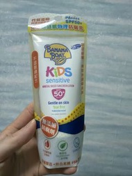 Banana boat kids兒童防曬
