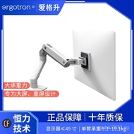 Ergotron Ergonormics HX45-475Computer monitor holder49Inch Cantilever Lifting Mechanical Arm