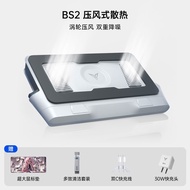 FlyDiGi BS2 pro ชุดระบายความร้อนแบบบLOWER อุปกรณ์เสริมคอมพิวเตอร์โน้ตบุ๊กแบบเงียบขับเคลื่อนด้วยลมสำห