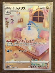 POKEMON PTCG S12A 194/172  AR 七夕青鳥扮可愛