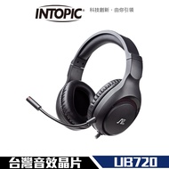 Intopic 廣鼎 JAZZ-UB720 頭戴式 耳罩式 USB 耳機麥克風 台灣音效晶片