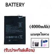 แบต Redmi7, แบต Redmi Note8 แบตเตอรี่ Batterry แบตโทรศัพท์มือถือ รับประกัน6เดือน สินค้าพร้อมส่ง