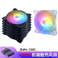 14cm Chassis Fan Desktop Phone Silent Large 4pin Phantom Multicolored Luminous Computer 14025 Coolin