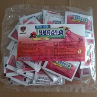 免運~~100小包1000元 蔓越莓 / 香橙  10大包以上 每包980元  益生菌 豐盛生醫 二種口味 每小包3公克裝。一大包=100小包(如圖)