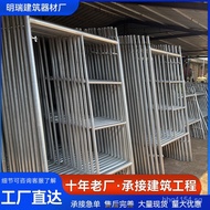 Movable Scaffolding Scaffolding Decoration Wholesale Ladder-shaped Construction Scaffolding Equipmen