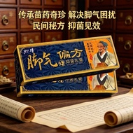 Xiangniu Miaozu Athlete's Athlete's Foot Prescription Antibacterial Anti-itch Cream God's Foot Itchi