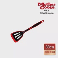 【美國MotherGoose 鵝媽媽】250度耐熱MG超耐熱紅黑洞洞矽膠鍋鏟33cm