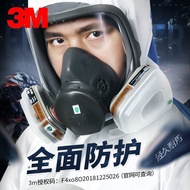 Dust Odor Spray Paint Full Face Mask Dedicated Industrial Protection Formaldehyde Gas Mask Chemical 