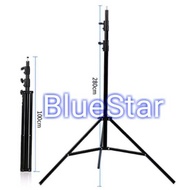 280 CM Studio Light Stand - Studio Light Tripod