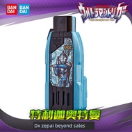 shf ultraman ultraman toy H HHL Ready Stock Bandai Triga [Japanese Voice] DX Key to Victory Zeta Ult