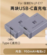 Fengbiao Lp-E17 Camera Battery Type-C Direct Charge Suitable for Canon Eos R50 R10 R8 Rp 200D M Digi