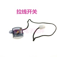 Uxin Electronic Accessories Hongyun Fan Wall Fan Pull Switch Fan Switch Electric Fan Switch