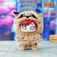 TOPTOY Naruto Shippuden Mystery Box Cute Animal Party Vinyl Plush Children's Day Gift [Shipped on Se