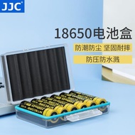 JJC 18650電池盒18650鋰電池收納盒保護盒可放6顆 防潮防潮防水濺