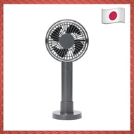 [Direct from Japan] MUJI Adjustable-Angle Rechargeable Handheld Fan – Keeps You Cool – Japanese comp