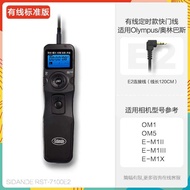 สายชัตเตอร์ไร้สายของ Olympus ใช้ได้กับกล้อง OM1 EM1II EM1X/1IIIEM5III OM5การควบคุมระยะไกลการชอปปิงกา