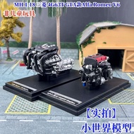 Ready Stock MH 1: 18 Mitsubishi 4G63T GTA Model Alfa Romeo V6 Static Independent Engine Model