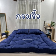 ท็อปเปอร์ รุ่นหนาพิเศษ ใย5ชั้น หนา10นิ้ว 6ฟุต 5ฟุต 3.5ฟุต ที่นอน topper แผ่นรองนอน มีเก็บเงินปลายทาง