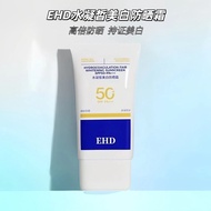 | 【sunscreen】 | ☂EHD Sunscreen Anti-Ultraviolet 50 Times Isolation Waterproof Sweatproof Refreshing 