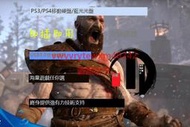 創銘優品 PS4折騰遊戲行動硬盤USB3.0HEN5.05/6.72/7.XX/9.00自選考滿