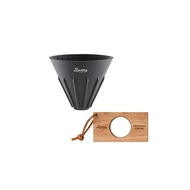 RIVERS Dual-Use Coffee Dripper & Dripper Holder Set (Black & Olive)