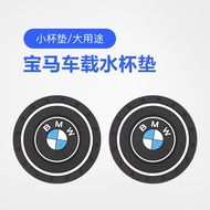 BMW 1 Series 5 Series 3 Series x1x2x3 Car Interior Decoration Supplies Car Water Coaster Silicone An