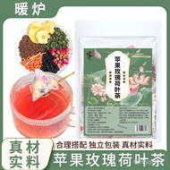 Beijing Tongrentang Apple Rose Lotus Leaf Tea Heater Apple Rose Lotus Leaf Tea Cassia Seed Mulberry Independent Tea Pa00