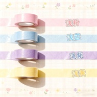 新品现货2688彩色和纸胶带打包出物美纹纸胶带美工绘画不留胶和纸2688 color and paper tape packed out of Wumart20251231