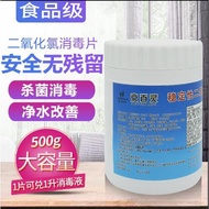 Pengeluar Tablet Pembasmi Kuman Klorin Dioksida Stabil Isi Rumah Tablet Effervescent Klorin Dioksida